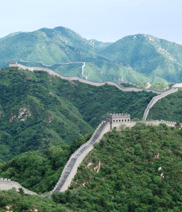 Chine